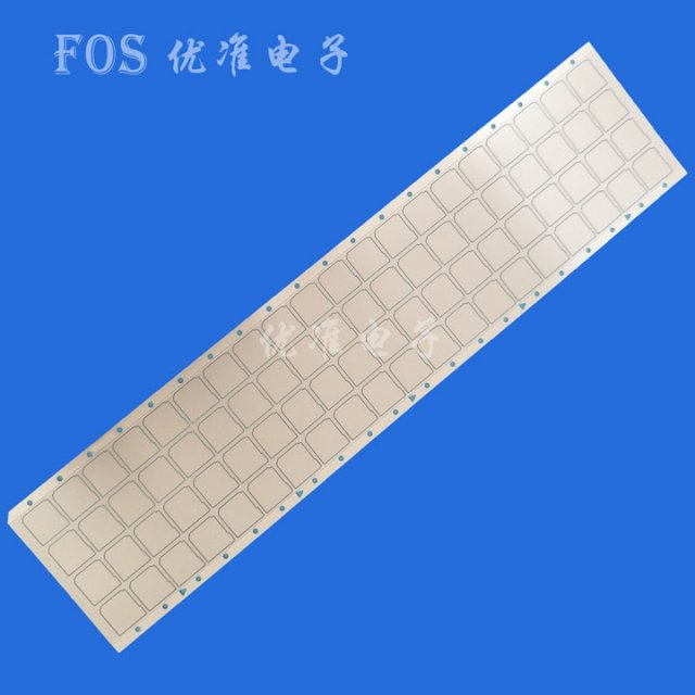 贴膜补强钢片015A