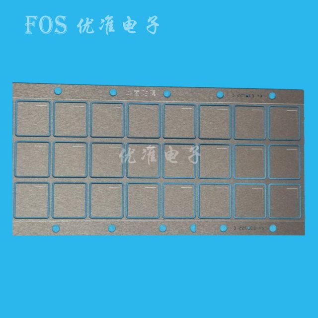 贴膜补强钢片010B